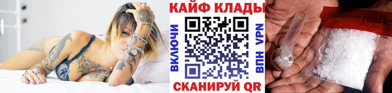 Продажа наркотиков Сортавала ГАШ СОЛЬ Мефедрон Метамфетамин КОКАИН Конопля