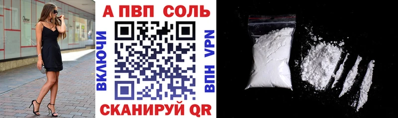 Альфа ПВП Crystall  Сортавала 