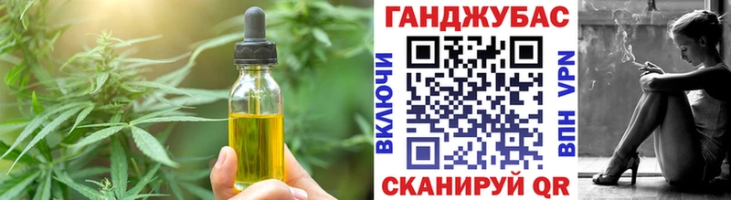 Печенье с ТГК марихуана  Сортавала 
