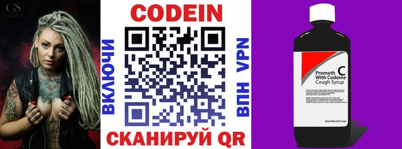 сайты даркнета клад  Сортавала  Codein Purple Drank  где купить наркотик 