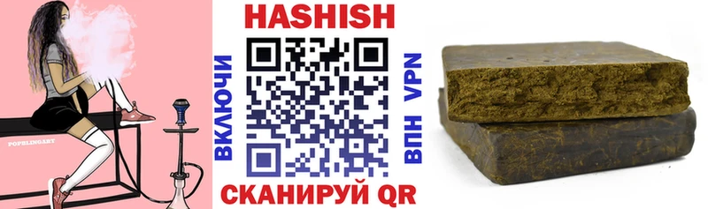 ГАШИШ гашик  Сортавала 