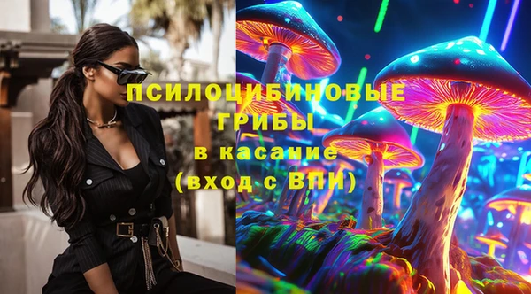 мефедрон VHQ Армянск