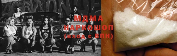 мефедрон VHQ Армянск