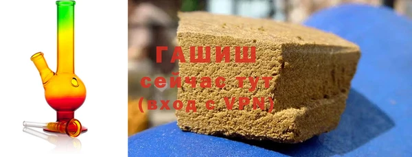 мефедрон VHQ Армянск