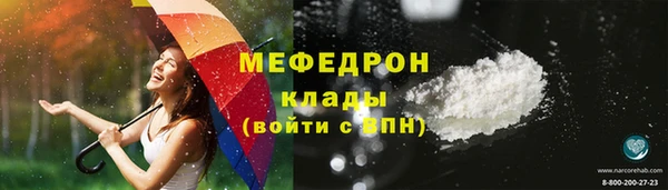 мефедрон VHQ Армянск
