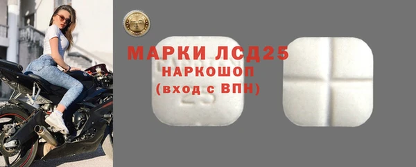 мефедрон VHQ Армянск