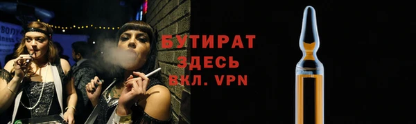 мефедрон VHQ Армянск