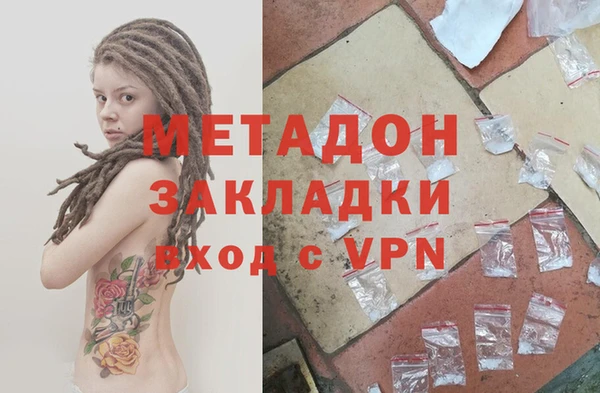 мефедрон VHQ Армянск