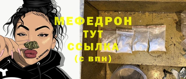 мефедрон VHQ Армянск