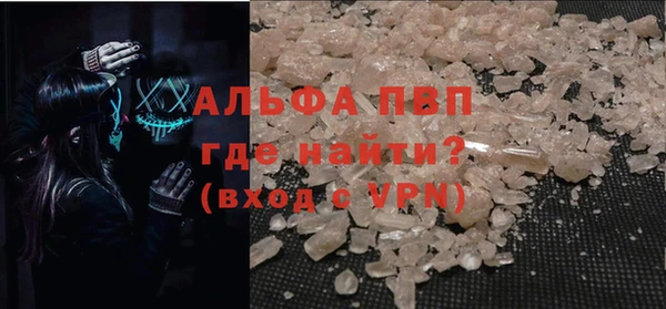 мефедрон VHQ Армянск