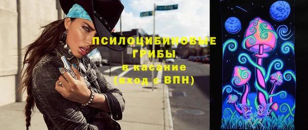 мефедрон VHQ Армянск