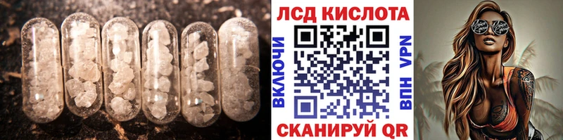 наркотики  Сортавала  KRAKEN ССЫЛКА  Лсд 25 экстази кислота 