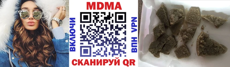 MDMA молли  Сортавала 